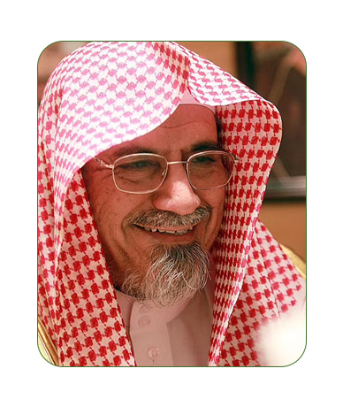 د. صالح بن عبدالله بن محمد بن حميد 